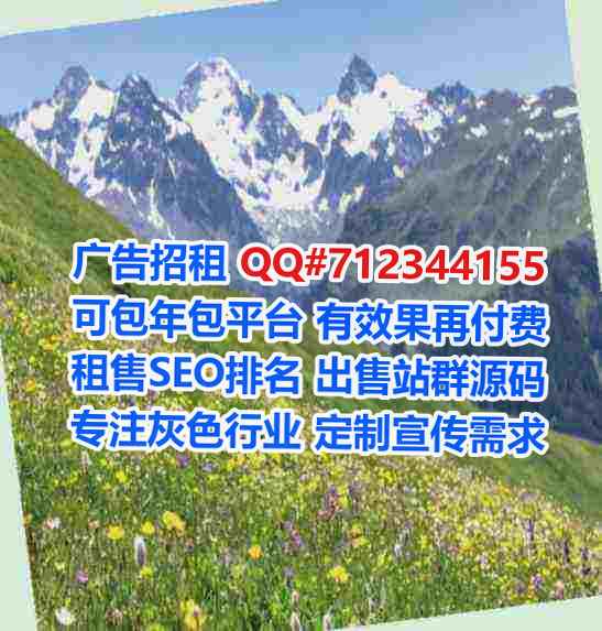 美兰代怀药业经营部